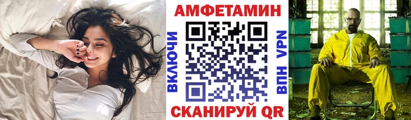 мега ССЫЛКА  купить  сайты  Лысьва  даркнет телеграм  Амфетамин VHQ 