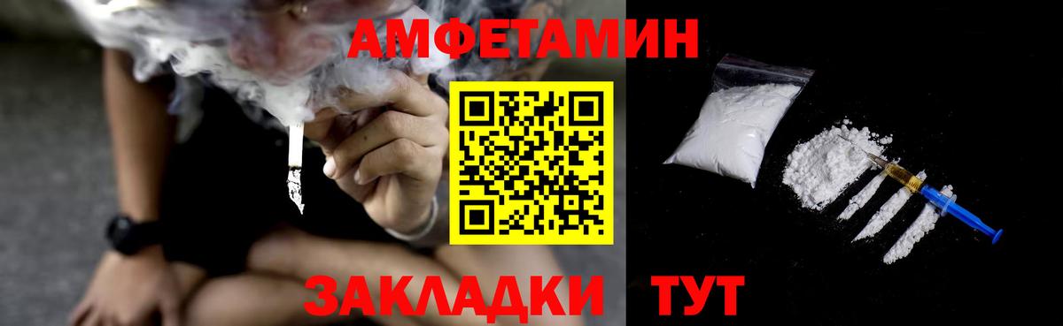 АМФ VHQ  АМФ  АМФЕТАМИН  Лысьва  Вход с VPN 