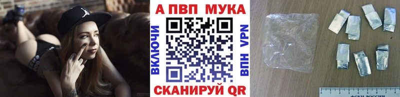 наркошоп  Лысьва  A PVP Соль 