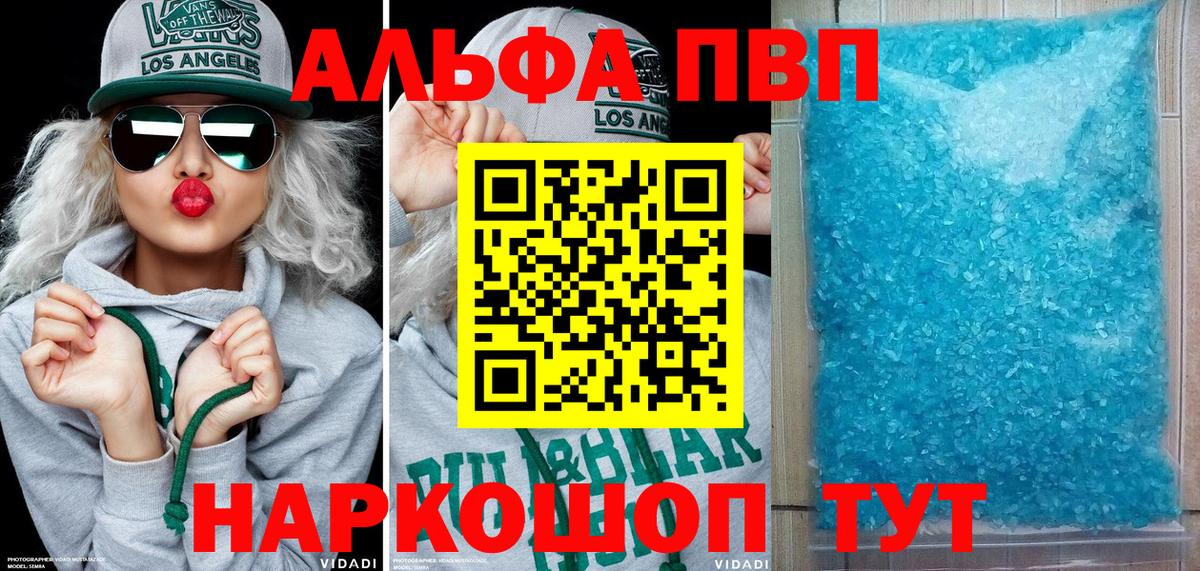 А ПВП мука Лысьва