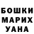 Метадон VHQ Marina Kudratova