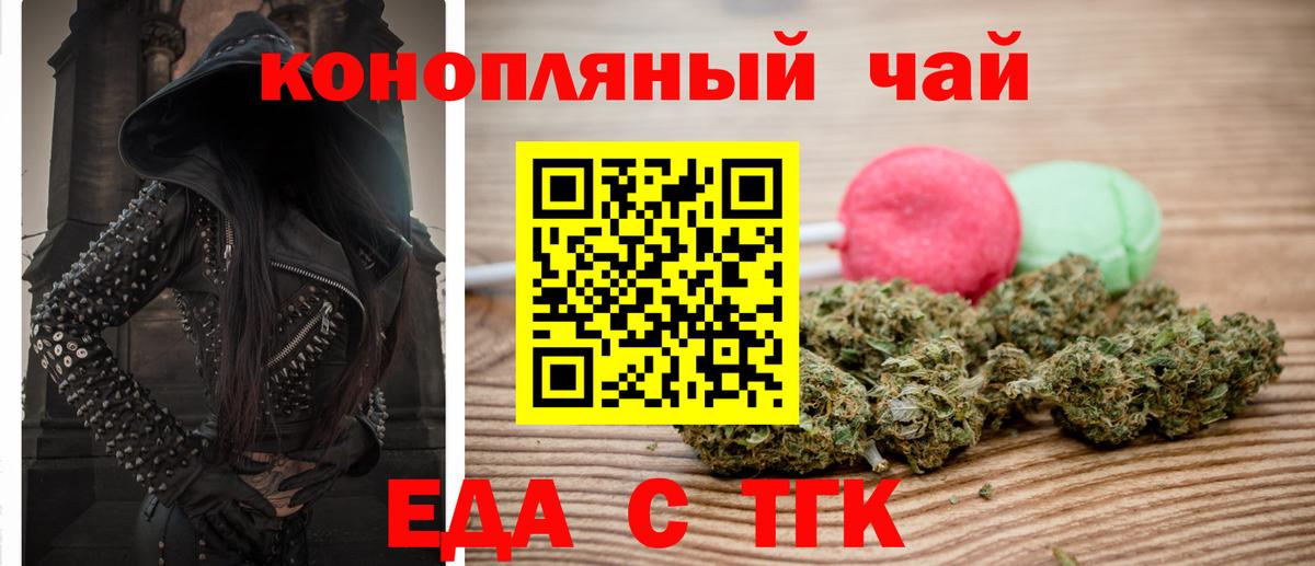 Canna-Cookies конопля  Лысьва 