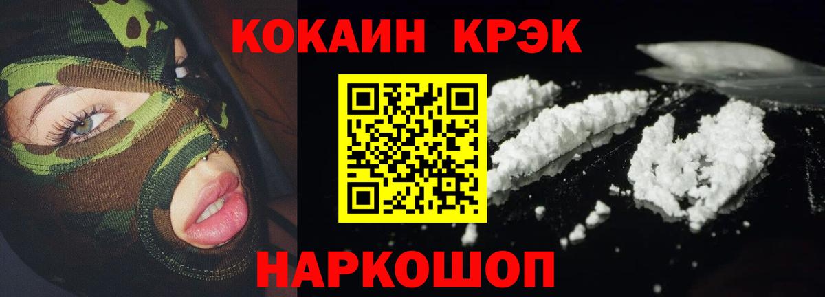 КОКАИН Columbia Лысьва