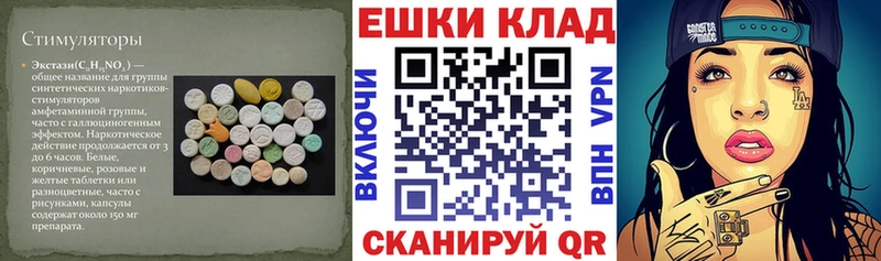 omg как войти  нарко площадка какой сайт  Экстази 280мг  где купить наркоту  Лысьва 