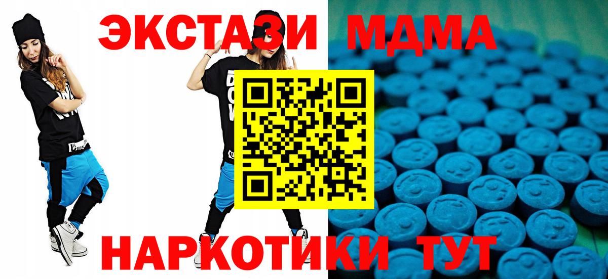 Cocaine  НБОМе  A PVP  Вход с VPN  ГАШИШ  Лысьва  Канабис  Мефедрон  Конопля  MDMA 