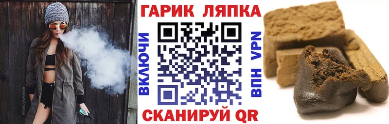 ГАШ убойный  кракен ONION  Лысьва 