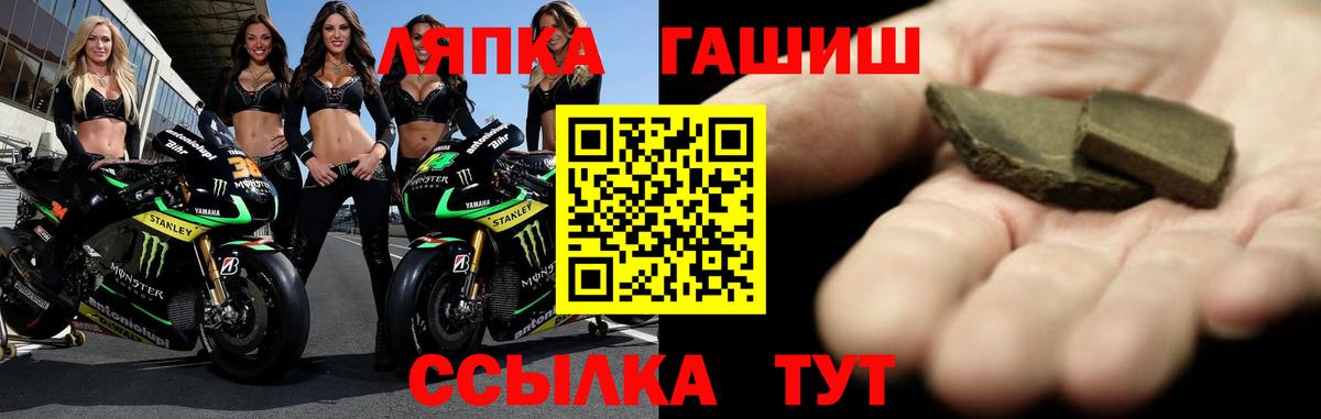 ГАШИШ AMNESIA HAZE  Гашиш hashish  ГАШ  Лысьва 