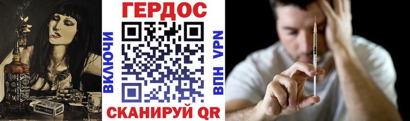 где можно купить наркотик  Лысьва  ГЕРОИН хмурый 