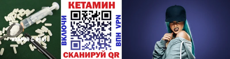 КЕТАМИН VHQ  omg сайт  Лысьва 