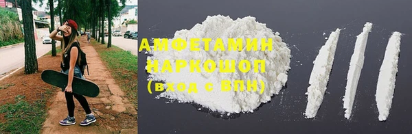 скорость mdpv Нея