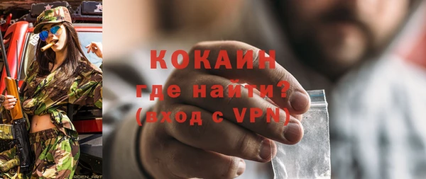 не бодяженный Новозыбков