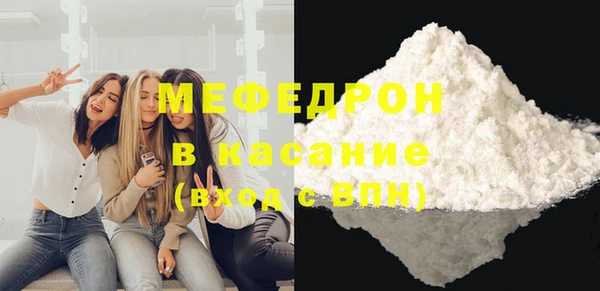 MDMA Гусиноозёрск