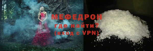 мдма Нефтекумск
