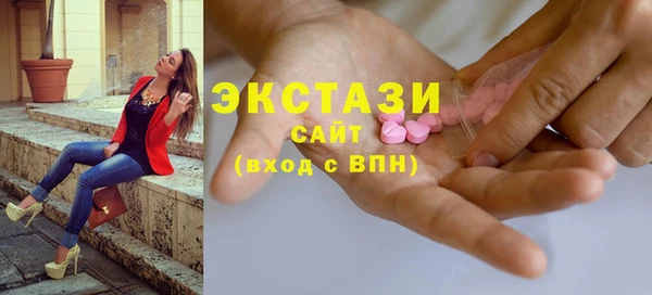 мдма Нефтекумск