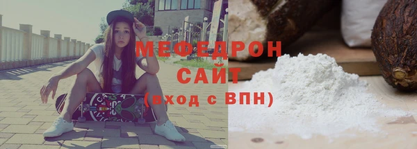 мдма Нефтекумск