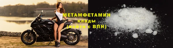 тгк Новокубанск