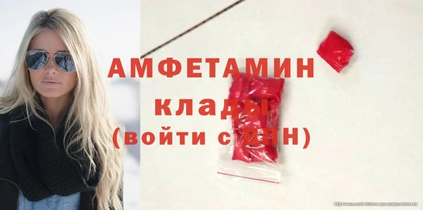 мдма Нефтекумск