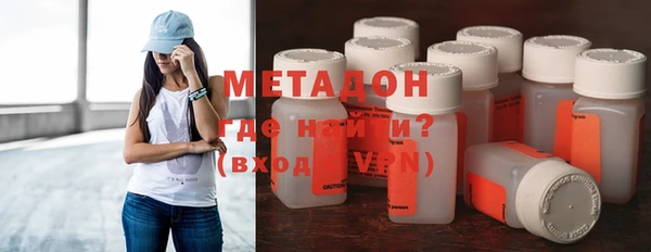 мдма Нефтекумск