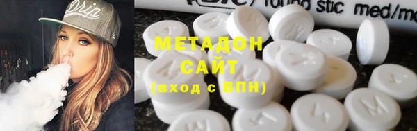 метамфетамин Чердынь