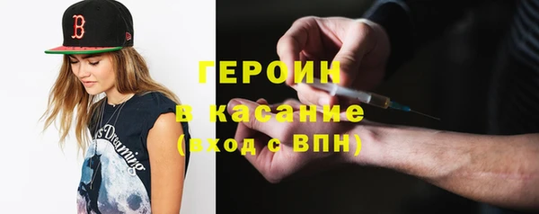 мдма Нефтекумск