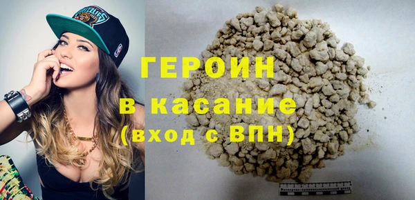 мдма Нефтекумск