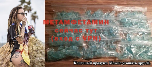 MDMA Гусиноозёрск