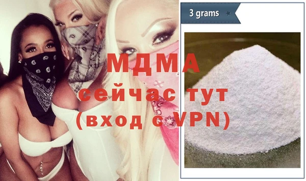 MDMA Гусиноозёрск