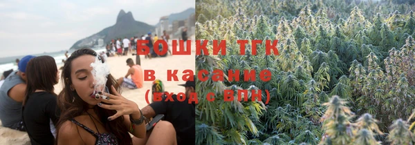 тгк Новокубанск