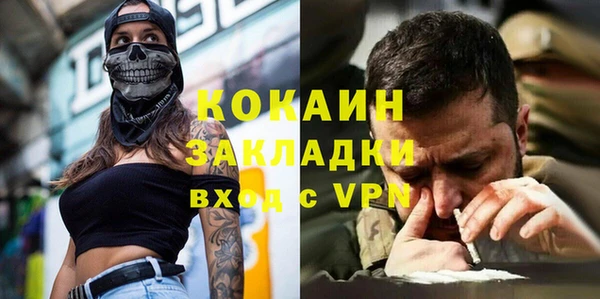 скорость mdpv Нея