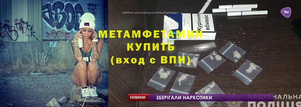 скорость mdpv Нея