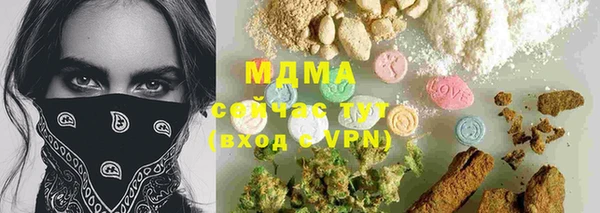 MDMA Гусиноозёрск