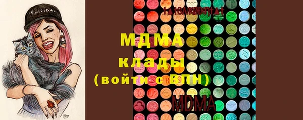 скорость mdpv Нея