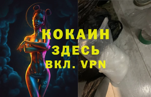 скорость mdpv Нея