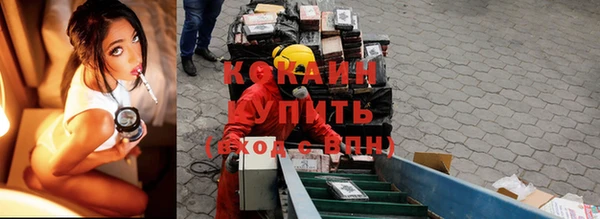 мдма Нефтекумск