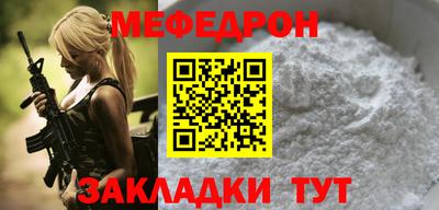 марихуана Жуковский