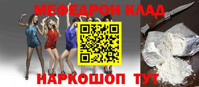 кокаин премиум Заволжье