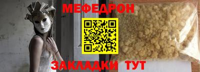 марихуана Жуковский