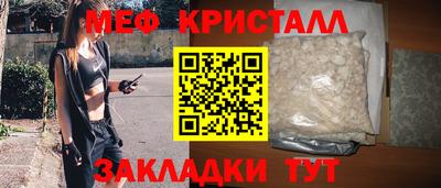 крисы Азнакаево