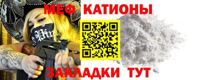 крисы Азнакаево