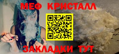 крисы Азнакаево