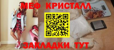 эйфоретик Заводоуковск