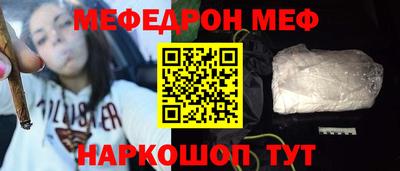 эйфоретик Заводоуковск