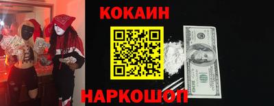 марихуана Жуковский