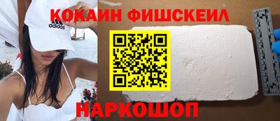 марихуана Жуковский
