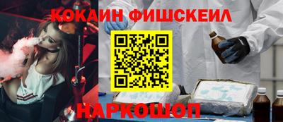 эйфоретик Заводоуковск