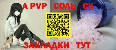 кокаин премиум Заволжье