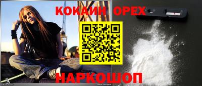 крисы Абакан