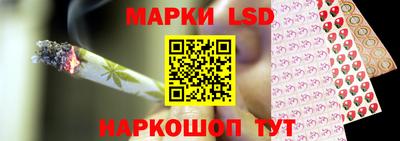 марихуана Жуковский