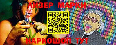 марихуана Жуковский
