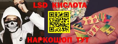 эйфоретик Заводоуковск